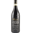 Barbaresco riserva oro 2018 (0,75L) - Ressia - 